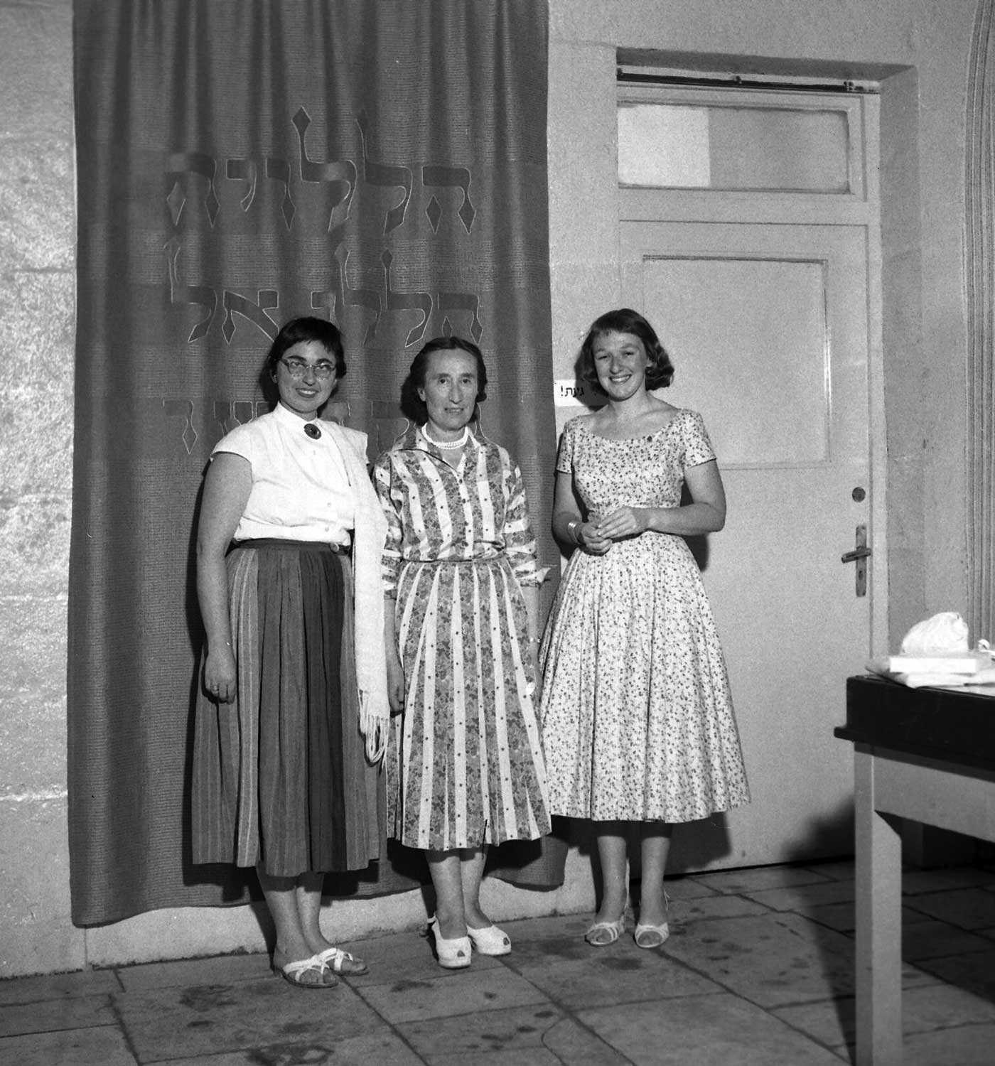 בצלאל 1952