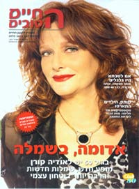 The Good life Magazine