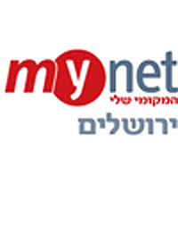 Yediot Yerushalaim
